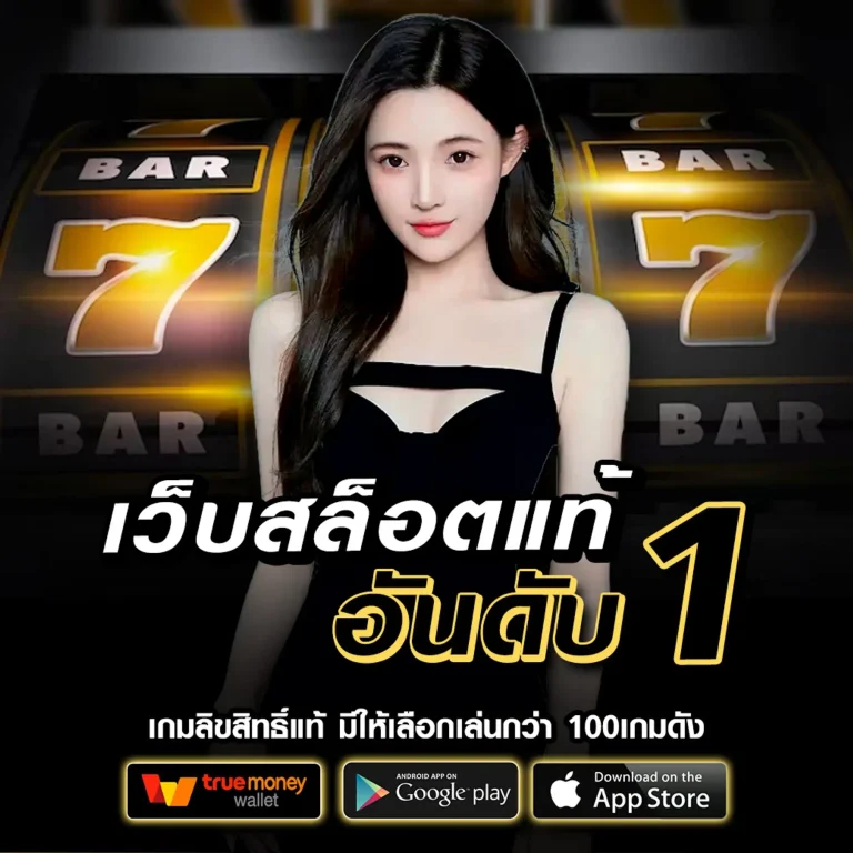 godplus slot