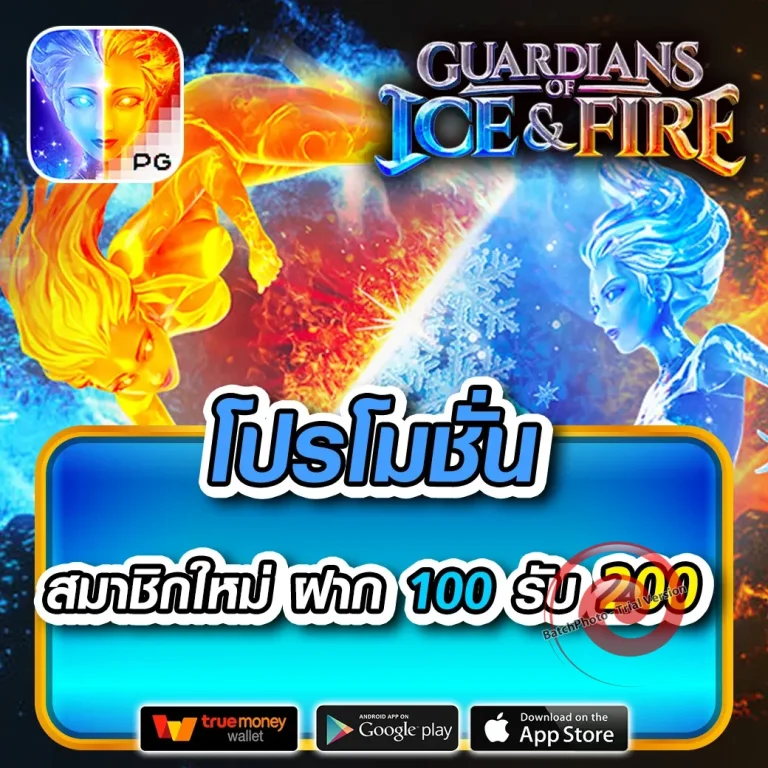 สล็อต godplus